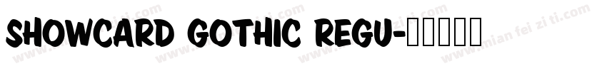 Showcard Gothic Regu字体转换